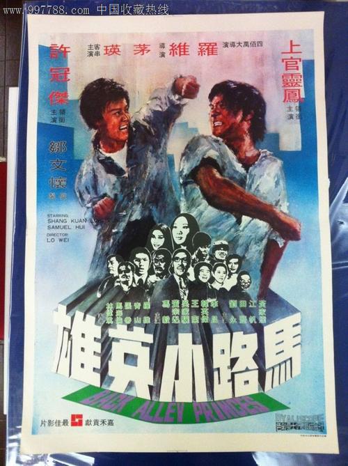 怎么做假沃伦威尔逊学院文凭毕业证