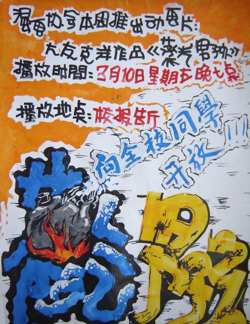 怎么做假卡尔德威尔大学文凭毕业证